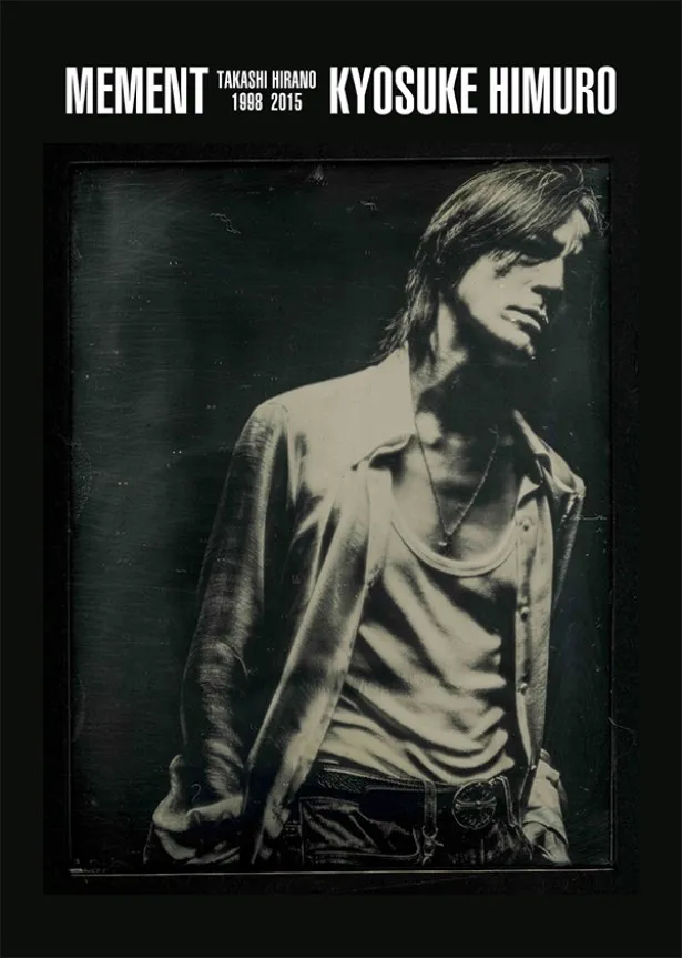 氷室京介写真集 MEMENT KYOSUKE HIMURO TAKASHI HIRANO 1998-2015 ...