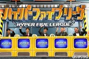8月1日(月)に放送される「ネプリーグ」に、秋山竜次、高橋茂雄、田中直樹、陣内智則ら“舞台「THE EMPTY STAGE」チーム”が登場