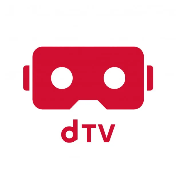 視聴専用アプリ「dTV VR」は無料