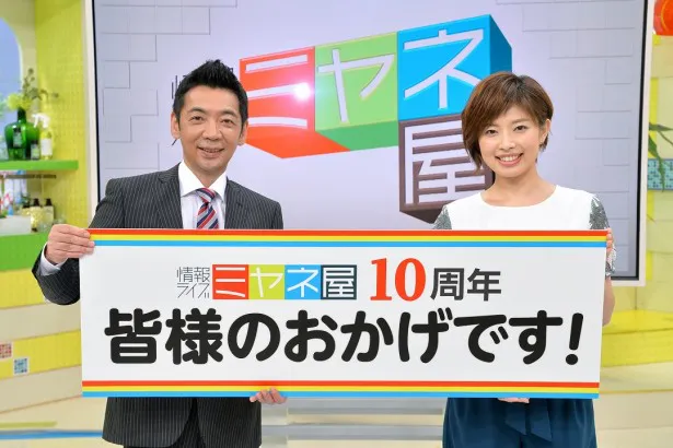 「情報ライブ　ミヤネ屋」でMCを務める宮根誠司と林マオアナウンサー(写真左から)