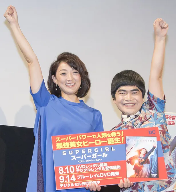 海外ドラマ「SUPERGIRL/スーパーガール」トークイベントに出席した岩崎恭子と加藤諒