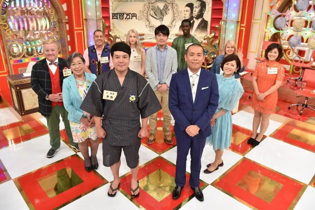 「世界の年収400マン」に出演したMC・タカアンドトシ(前列中央)と、三田寛子(2列目右)らスタジオゲストたち