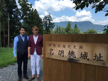 「真田丸」三成＆且元が“絶対譲れない城”名胡桃城へ 