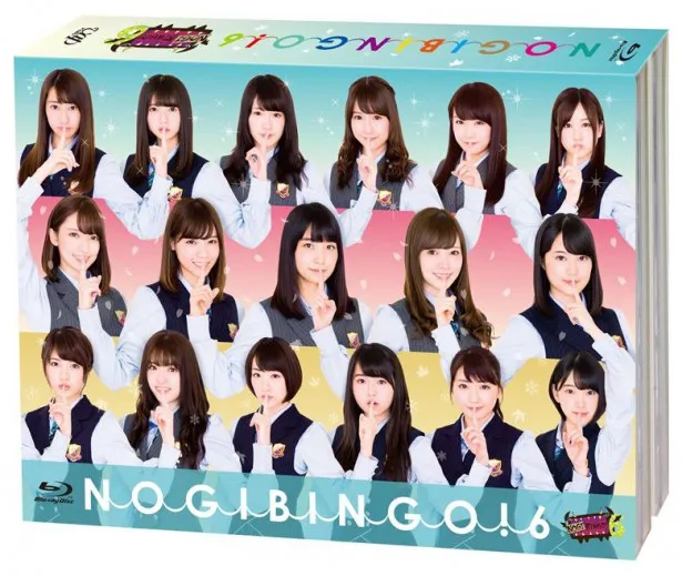 乃木坂46が出演する「NOGIBINGO!6」がDVD＆BRで発売