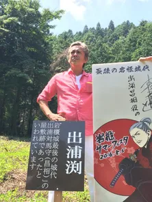 「真田丸」寺島進が岩櫃城へ『1話から撮り直すか!』