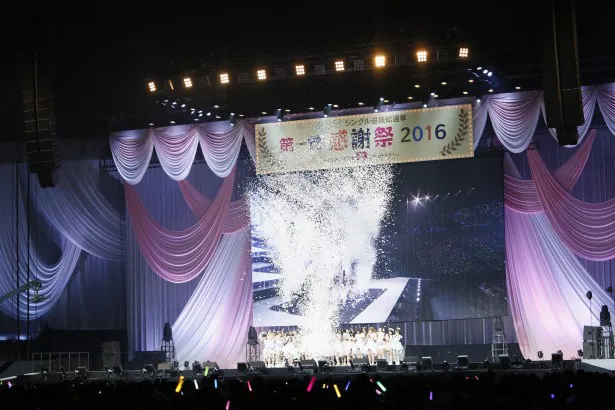 AKB48の合計得票数である103万9172票の10分の1の紙吹雪に、一瞬メンバーの姿が消える!?