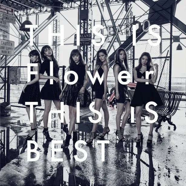 Flowerのベストアルバム『THIS IS Flower THIS IS BEST』が9月14日(水)に発売される