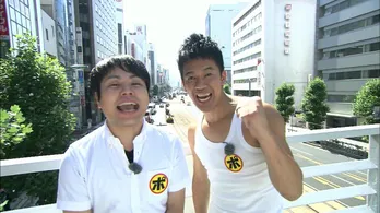 ノンスタ井上と武井壮がポジティブすぎるタッグ結成!