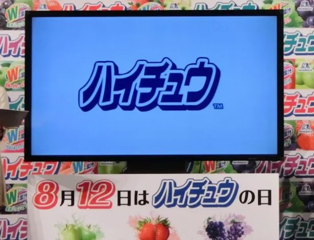 画像 関ジャニ 安田章大 福原愛の 目が好き 1 2 Webザテレビジョン