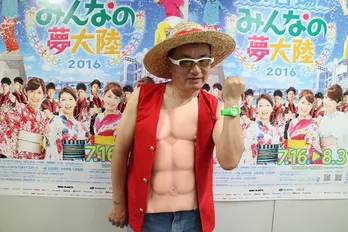 キーパーソン・矢延団長が語る「夢大陸」への思いとは
