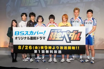 ドラマ「弱虫ペダル」主演の小越勇輝「撮影も大詰め!」