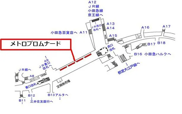 画像 新宿駅に橋本環奈が現わる ホイミスライム の充電器が出現 2 3 Webザテレビジョン