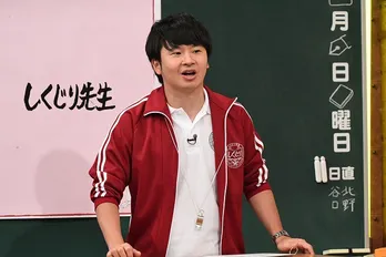 若林が“しくじり課外レポート”で有名漫画家を訪問