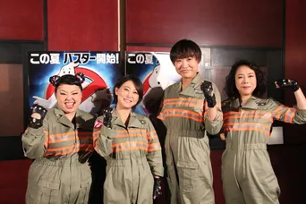 女性4人が主人公の ゴーストバスターズ 地上波初放送 日本語版は渡辺直美 友近ら Webザテレビジョン