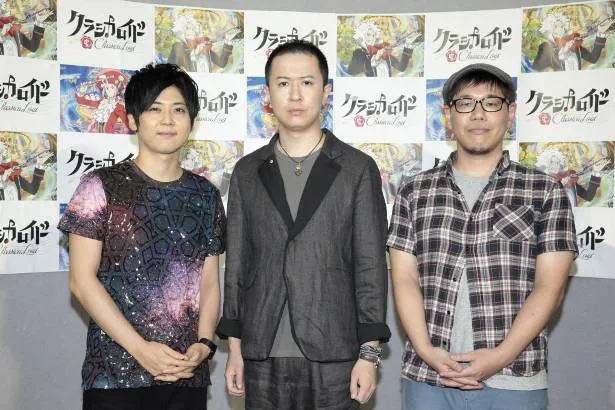 梶裕貴、杉田智和、藤田陽一監督(写真左から)