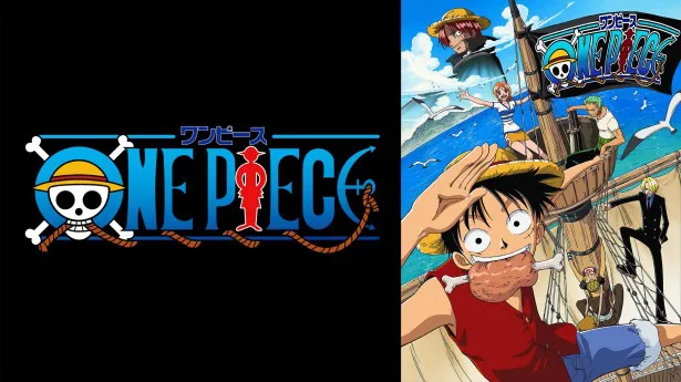 dTVではテレビアニメシリーズの他、三村も声優として出演している劇場版最新作「ONE PIECE FILM GOLD」の公開を記念して、劇場版シリーズ全11作も一挙配信中