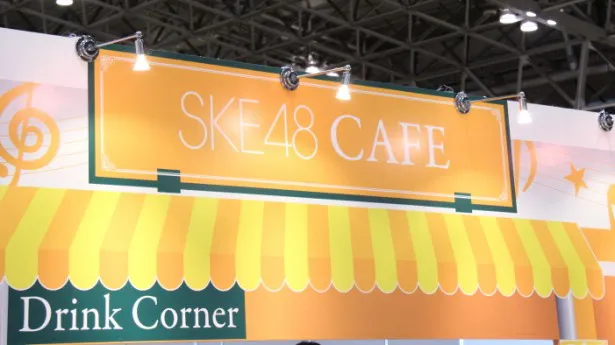 SKE48劇場と同じ名古屋・サンシャインサカエ内にあるSKE48 CAFEも出張出店