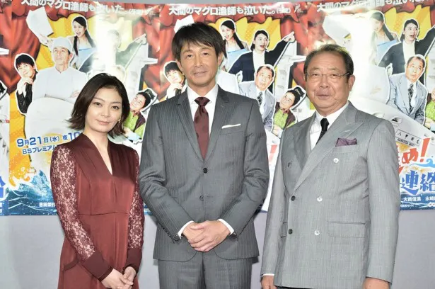 取材会に登壇した田畑智子、吉田栄作、平泉成(写真左から)