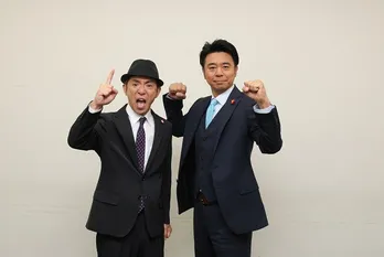 よゐこ、無人島生活で「僕らに間違いが起こりました」