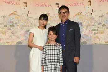 芳根京子手作りの“べっぴん”とは?