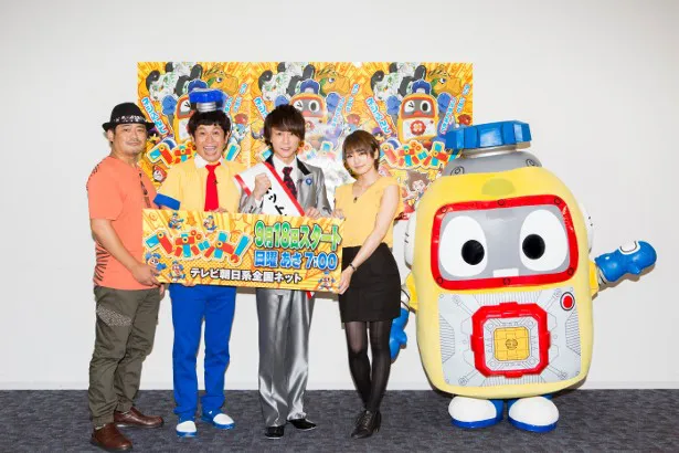 画像 ヘボット 宣伝大使 流れ星が出演を土下座で懇願 2 3 Webザテレビジョン