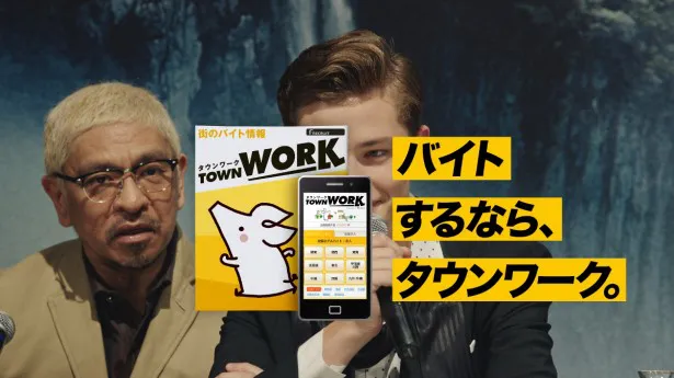 CMは、9月12日からオンエア