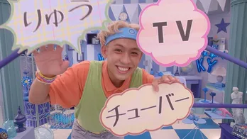 りゅうちぇる、ヒゲが濃くて「毎日毛穴パーティー」