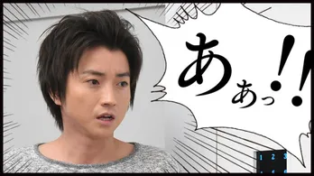 「そし誰」期間限定で藤原竜也演じる藤堂新一からリプライが