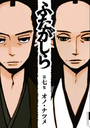 松ケン主演ドラマ「ふたがしら2」を原作者も応援!