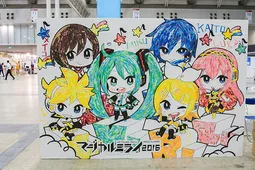 画像 今年は幕張メッセで熱唱 初音ミク ライブ 9 9 Webザテレビジョン