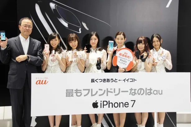 9月16日に都内の都内のauショップで、「iPhone 7/iPhone 7Plus」発売イベントが開催。田中孝司社長をはじめ、1日店長を務める足立梨花の他、SKE48がゲストとして参加