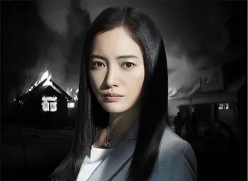 宮部みゆきの「楽園」を、仲間由紀恵主演でドラマ化!