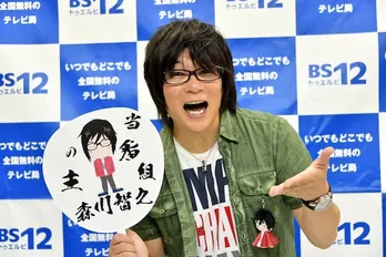 声優界の帝王・森川智之を直撃(1)「前髪長いな…」