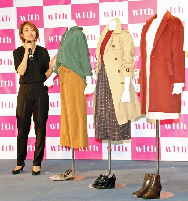 スタイリストの小山田早織さんがファッションについて解説した