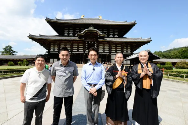 奈良・東大寺を訪れ、仏教の奥深い歴史を教わる爆笑問題、古舘伊知郎ら