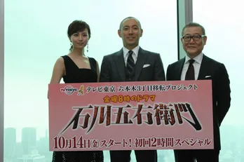 市川海老蔵、地上200mからドラマのヒットを祈願！