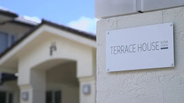 11月1日(火)よりFOD/Netflix にて「TERRACE HOUSE ALOHA STATE」がスタートする
