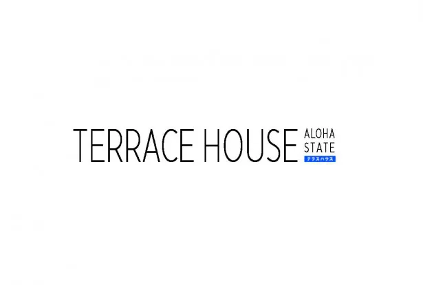 新シリーズ「TERRACE HOUSE ALOHA STATE」の番組ロゴ