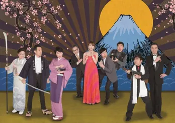 三宅裕司率いる熱海五郎一座の最新公演を放送！