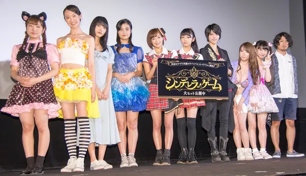 映画「シンデレラゲーム」の初日舞台あいさつに、山谷花純らが劇中衣装で登場