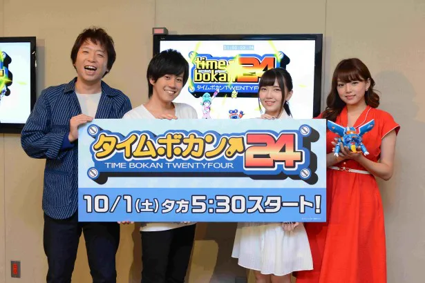 タイムボカン24 の見どころを主要キャストが解説 Webザテレビジョン