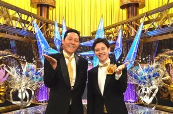 ウエンツ瑛士、ドッキリにはめられ偶然旧友と再会？