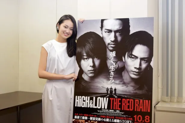 映画「HiGH＆LOW THE RED RAIN」にヒロイン・成瀬愛華役で出演する吉本実憂