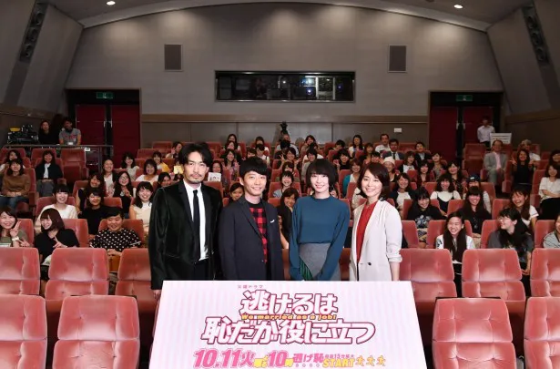 多くの観客を前に驚く大谷亮平(写真左)