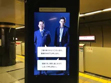 史上初「AI相棒」登場！ 右京＆亘が話し掛けてくる!?