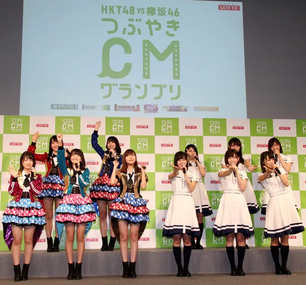 【写真を見る】HKT48と欅坂46のメンバーがキャンペーンの開始を宣言