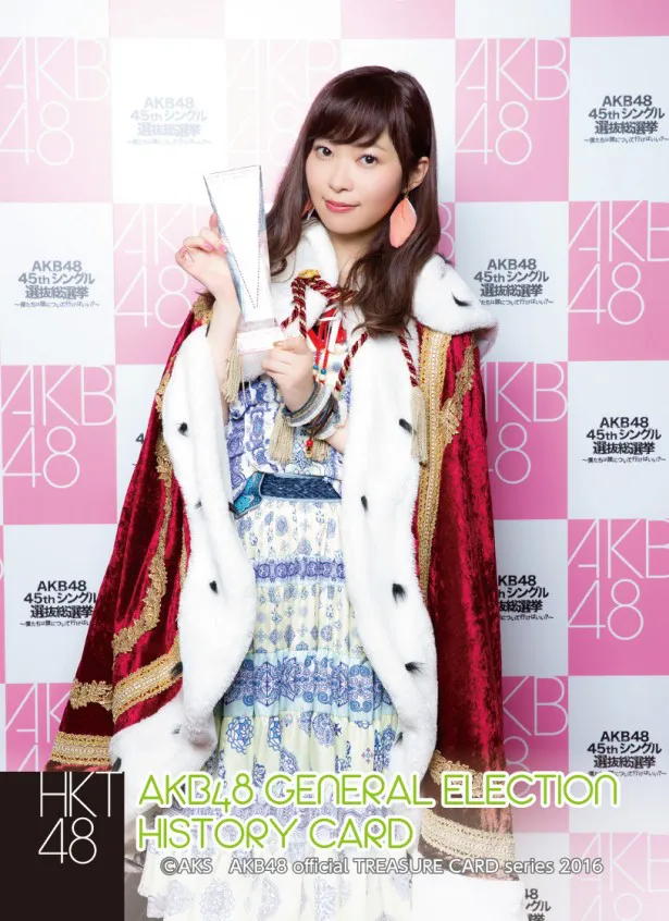 6月に行われた「AKB48 45thシングル 選抜総選挙」の結果も反映