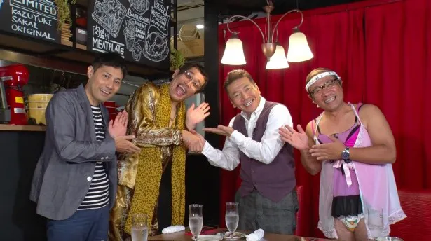 ピコ太郎(左から2番目)が「上田ちゃんネル」出演で満面の笑み