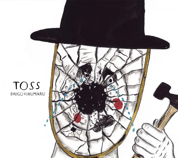 【写真を見る】4年ぶりとなるアルバム『TOSS』は、“ユーザー参加型”の楽曲など、既成概念を覆す試みを形にした「コンセプト・ソングブック」