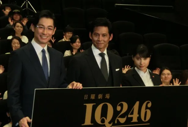 TBS系の新ドラマ「IQ246～華麗なる事件簿～」の完成披露試写会に登場したディーン・フジオカ、織田裕二、土屋太鳳(写真左から)